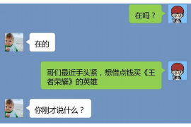 乌兰察布如何避免债务纠纷？专业追讨公司教您应对之策